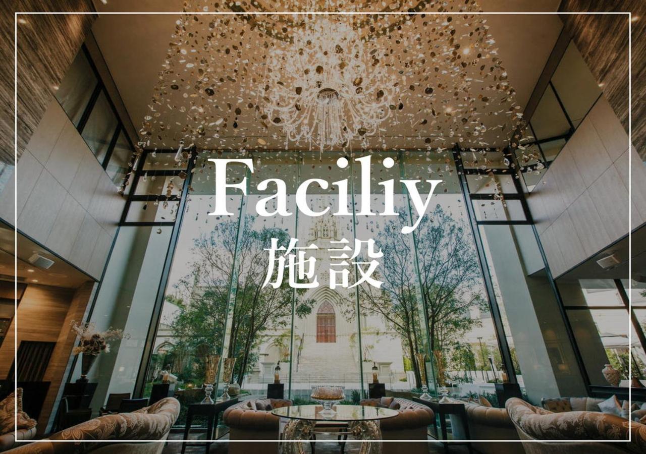 The Strings Hotel Нагоя Экстерьер фото